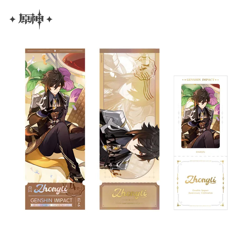 Genshin Impact - 4th Anniversary Commemorative Ticket Set
