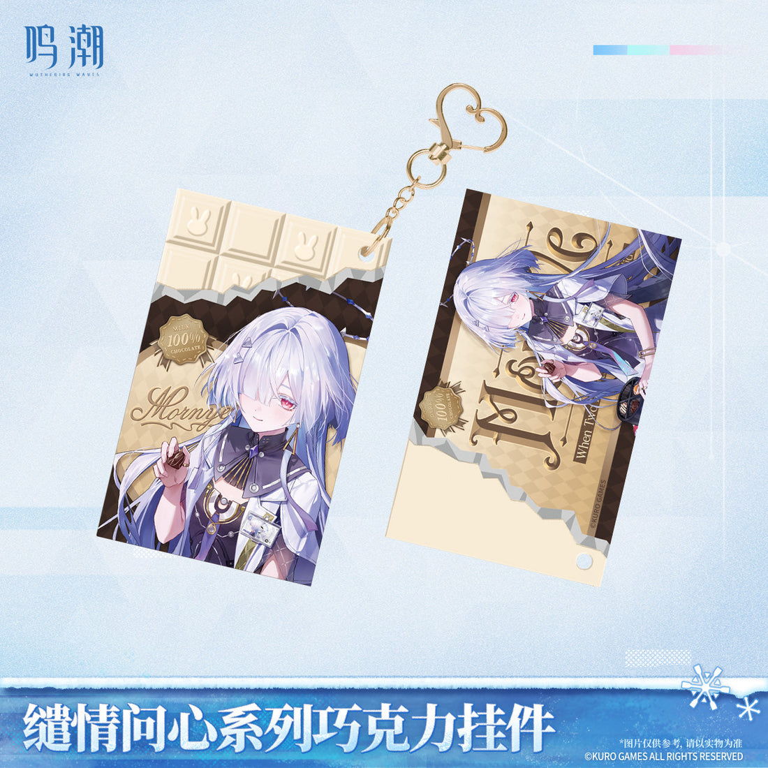 Pre-OrderWuthering Waves - When Two Hearts Collide Chocolate Keychain