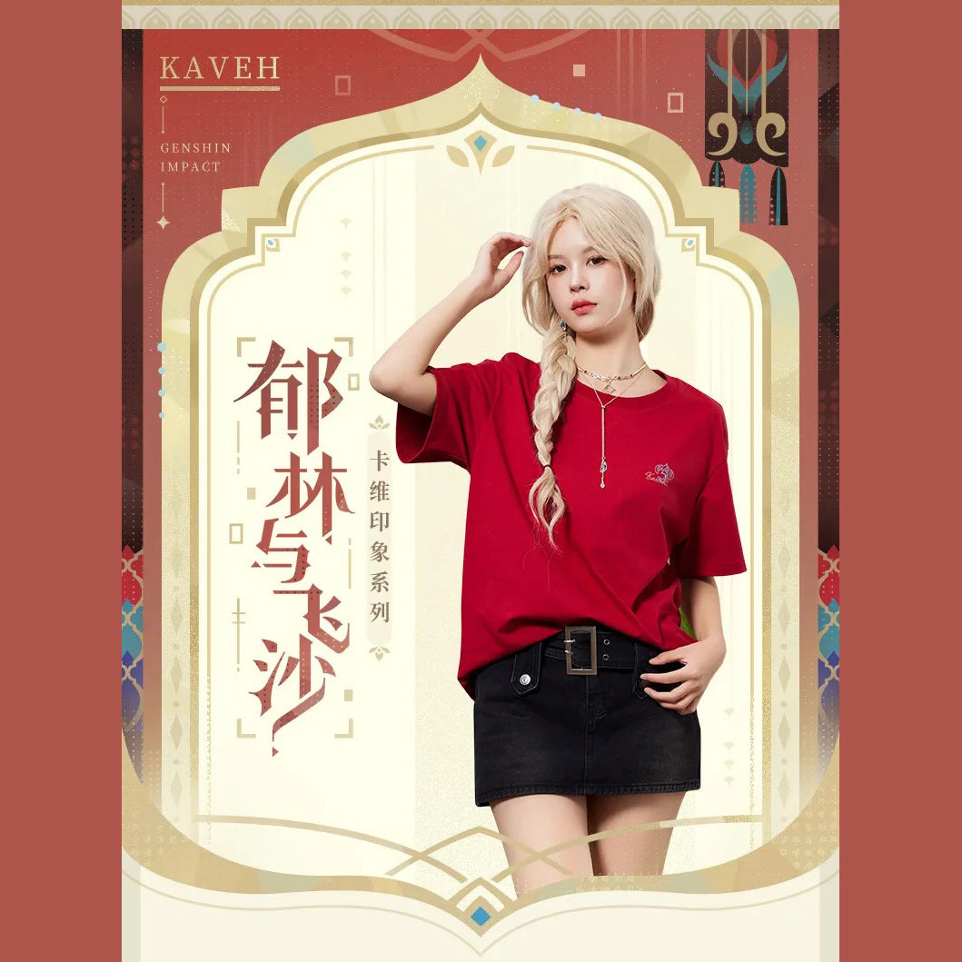 Genshin Impact - Forest and Flying Sands Series - Kaveh Impression T-Shirt