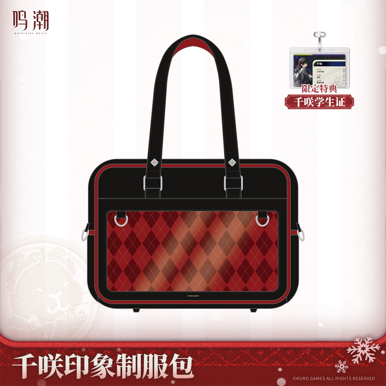 【Pre-Order】Wuthering Waves - Resonator Themed Chisa's Motif Satchel