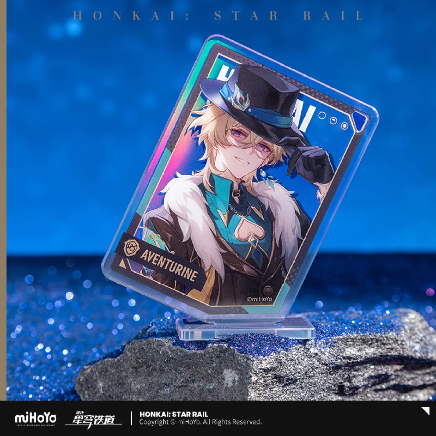 Honkai: Star Rail - Interstellar Journey Series Acrylic Hangable Standee