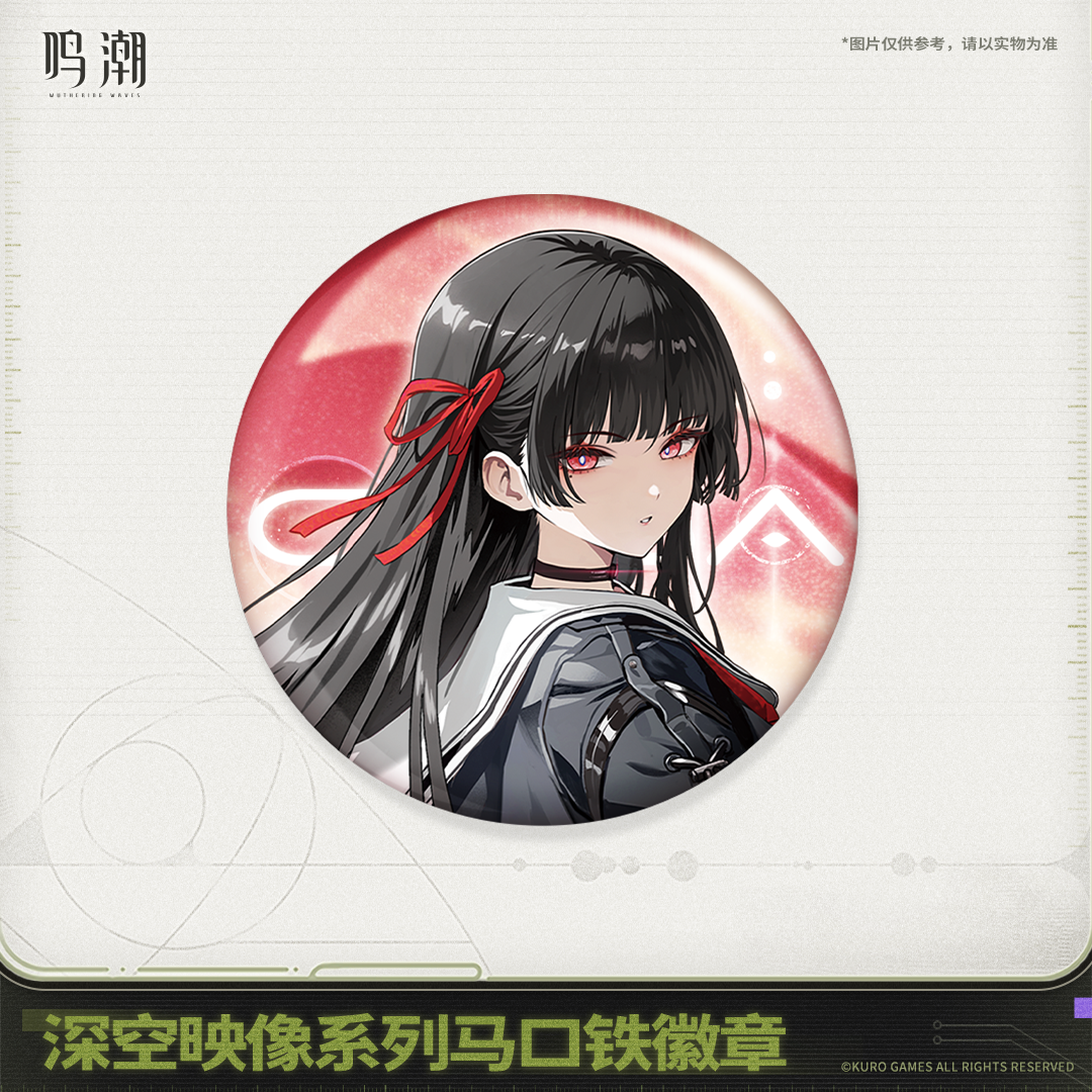 【Pre-Order】Wuthering Waves - Image of Space Series Tin Badge
