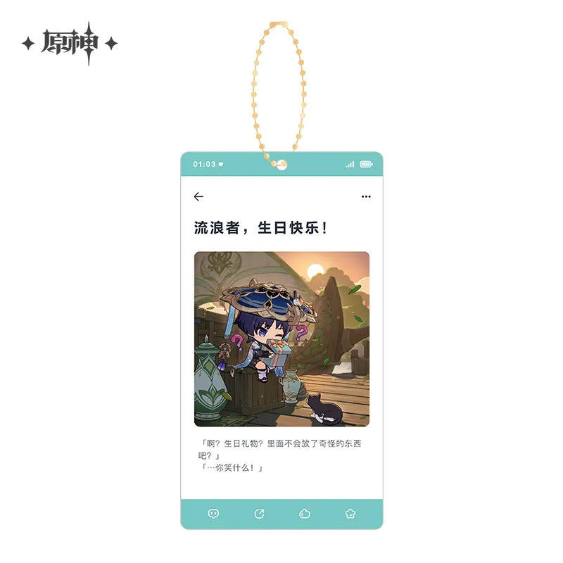 Genshin Impact - Auspicious Moments Series Acrylic Keychain