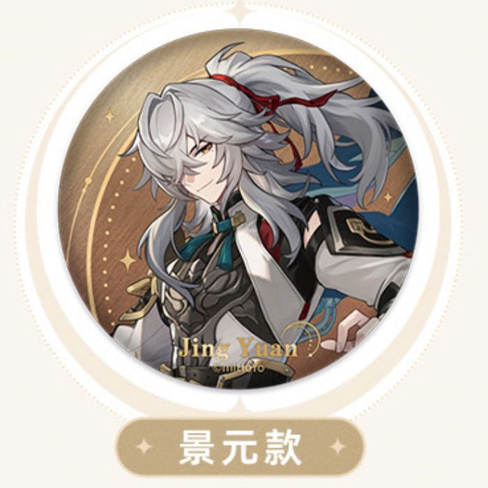 Honkai: Star Rail - Interstellar Journey Series Badge