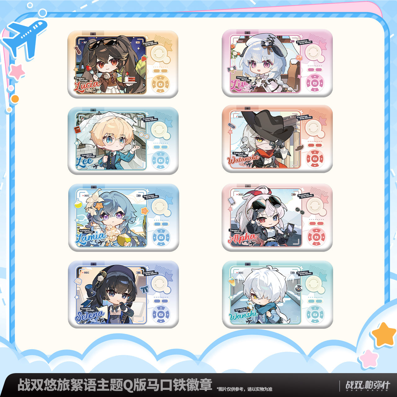 [Pre-Order] Punishing: Gray Raven Travelers' Musings Chibi Tinplate Badge