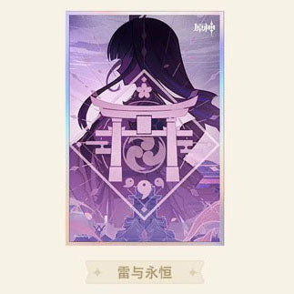 Genshin Impact Genius Invokation TCG Shikishi