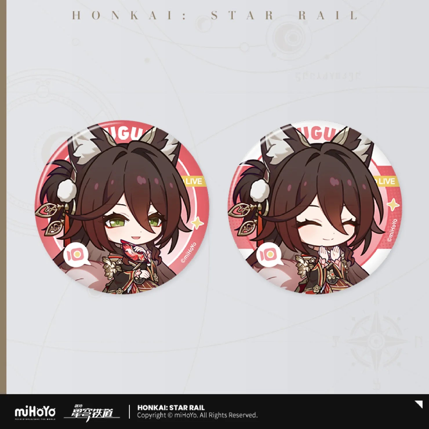 Honkai: Star Rail - Owlbert's Reception Room Series Badge Set