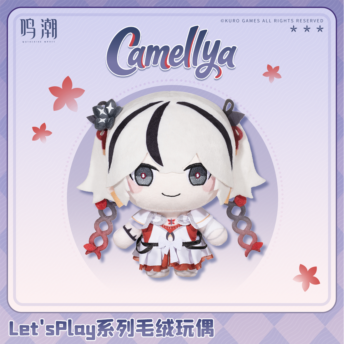 Pre-Order Wuthering Waves - Let's Play Series Plush Doll: Camellya