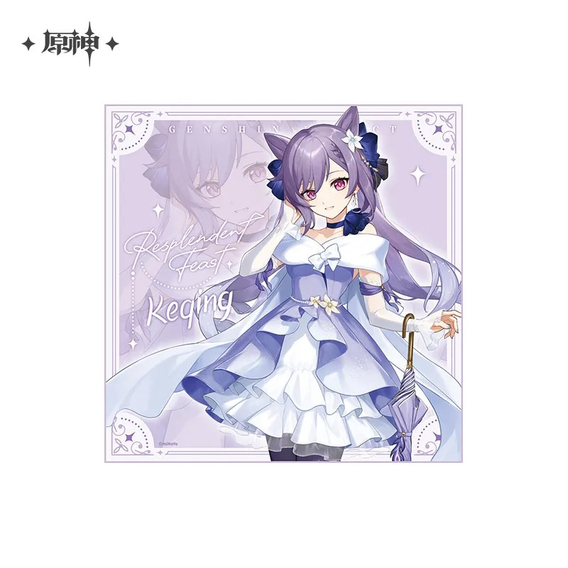 Genshin Impact - Resplendent Feast Series - Keqing Merchandise