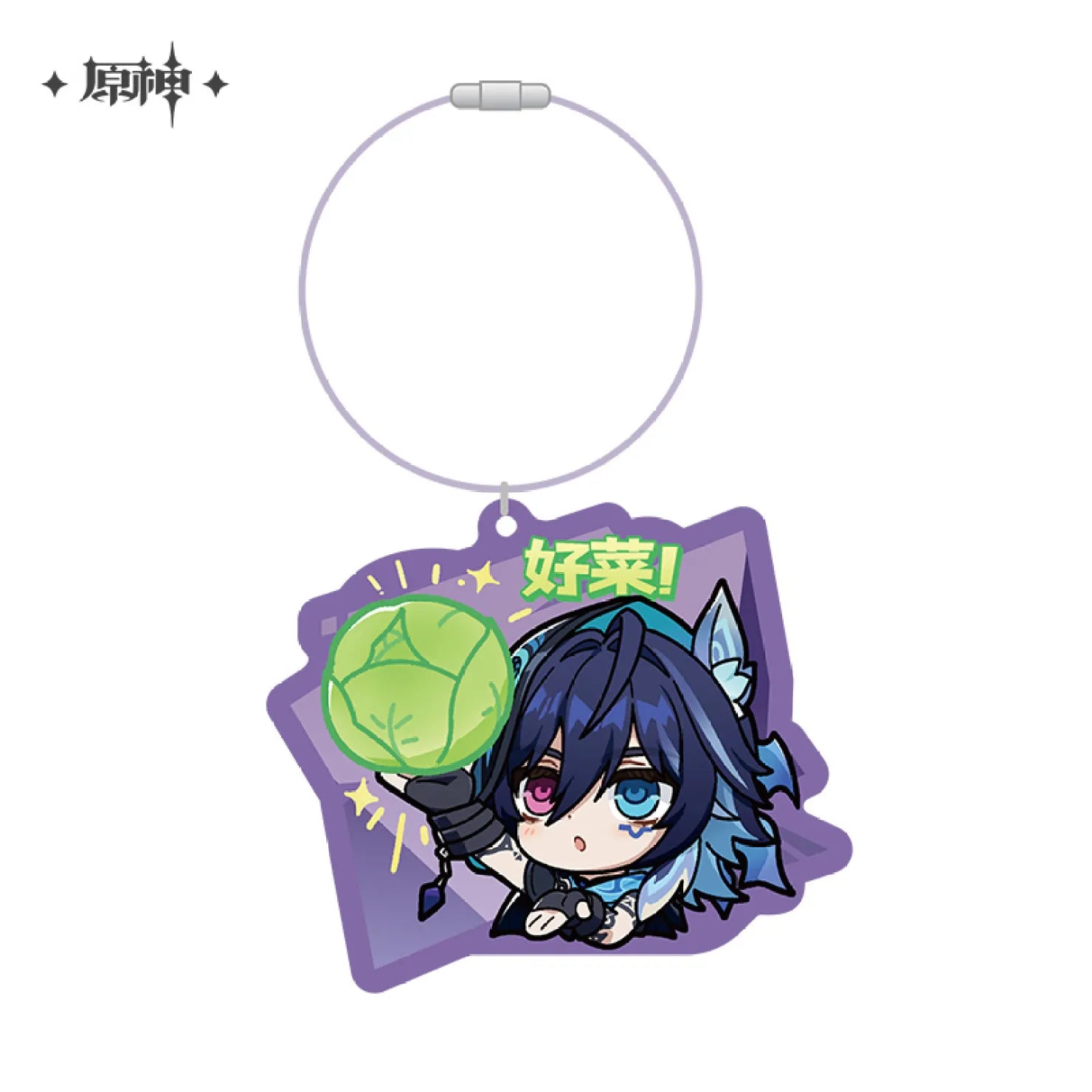 Pre-Order Genshin Impact - Natlan Chibi Emoji Series Keychain