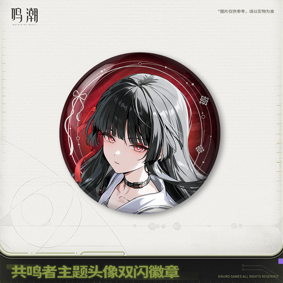 【Pre-Order】Wuthering Waves - Resonator Themed Avatar Reflective Badge Ver.5