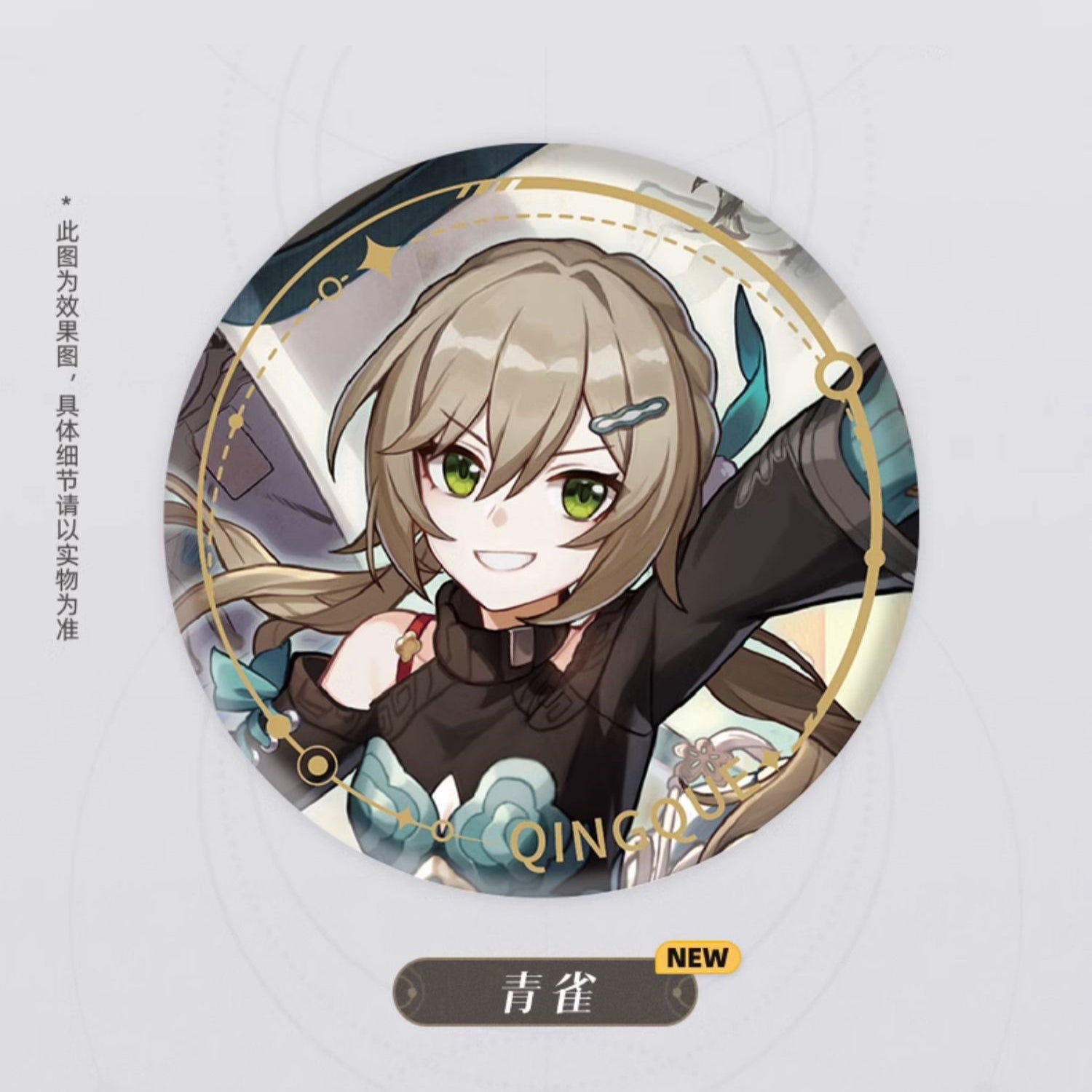 Honkai: Star Rail - Standing Design Series Badge - The Erudition