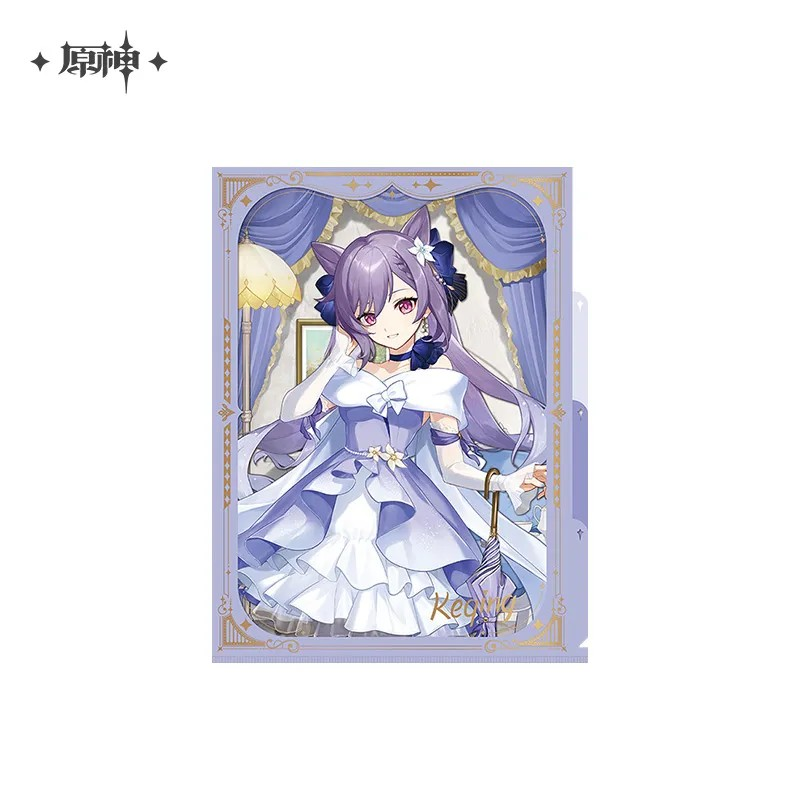 Genshin Impact - Resplendent Feast Series - Keqing Merchandise