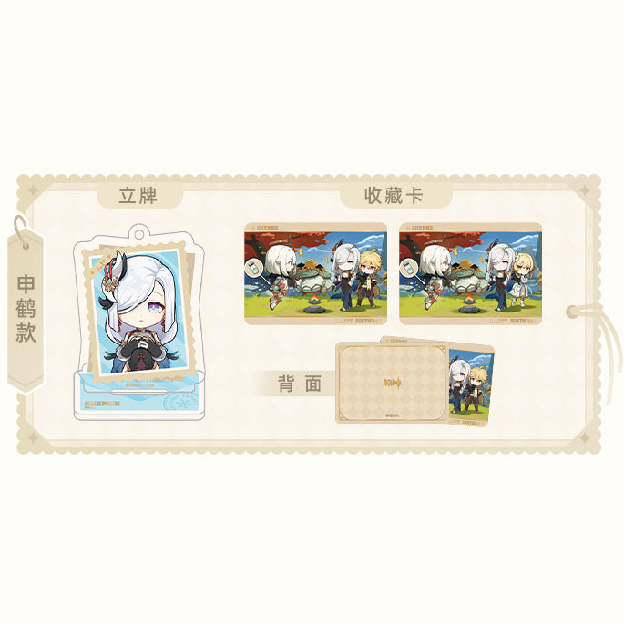 Genshin Impact - The Snapshot of a Jade-Covered Screen Character Standee Collection Card Set