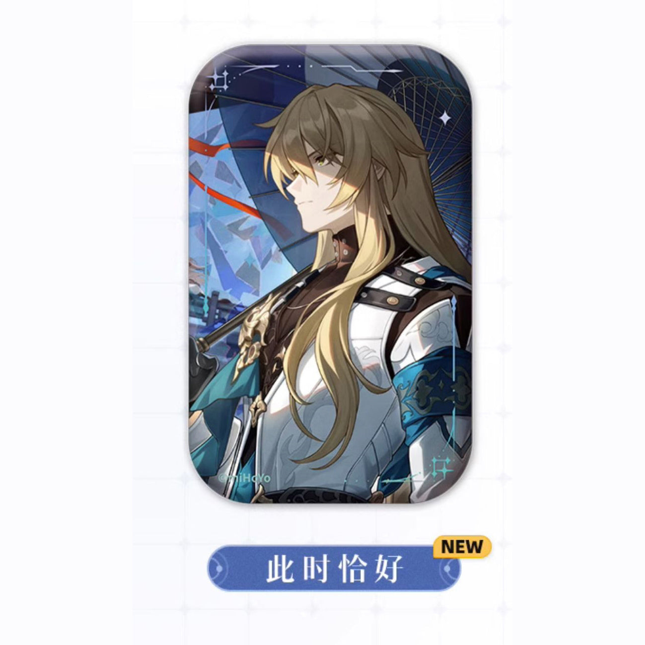 Honkai: Star Rail - Light Cone Series Badge