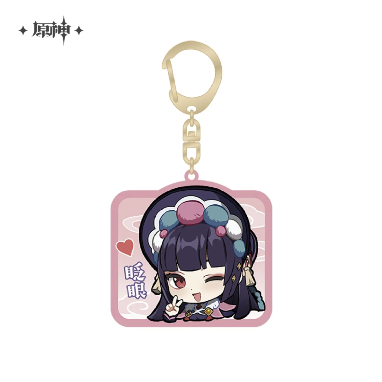 Genshin Impact - Liyue Character Chibi Keychain