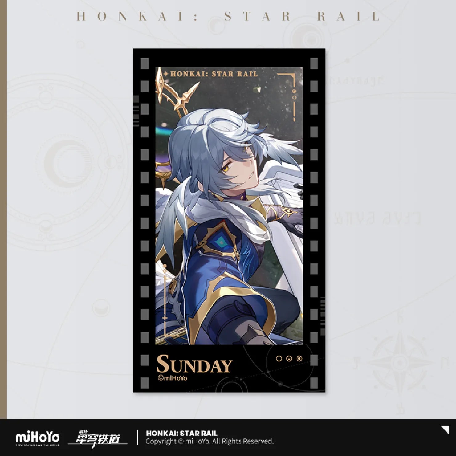 Honkai: Star Rail - All-Stars Invite Series Film Card