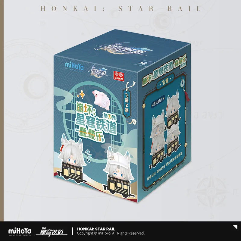 Pre-Order Honkai: Star Rail - Chibi Stacking Toys Vol.3