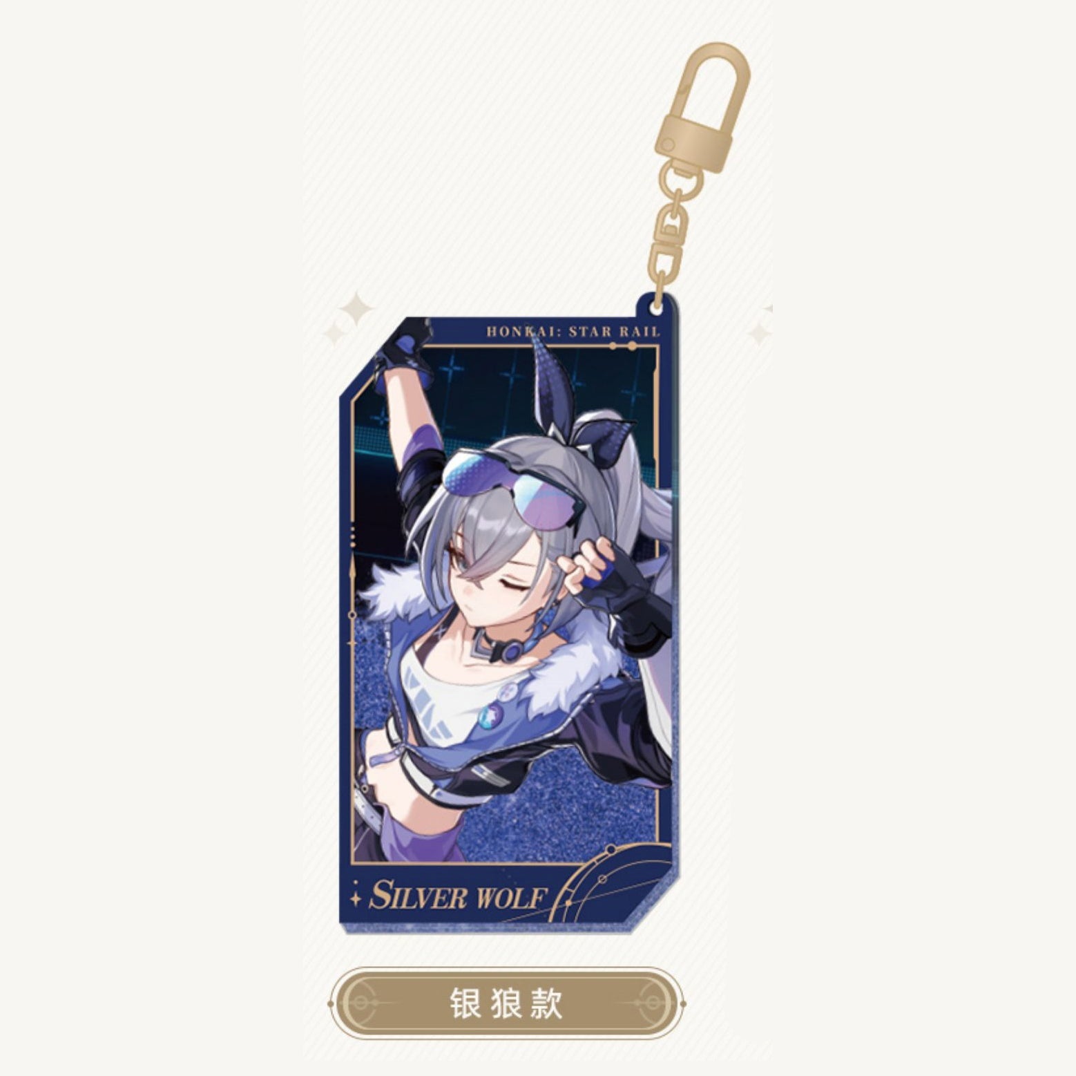 Honkai: Star Rail - All-Stars Invite Series Quicksand Acrylic Keychain