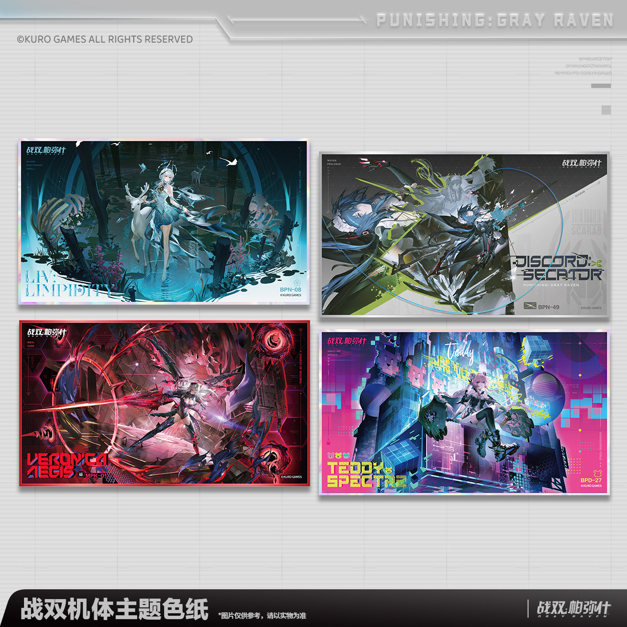 Pre-Order Punishing: Gray Raven Frame Shikishi