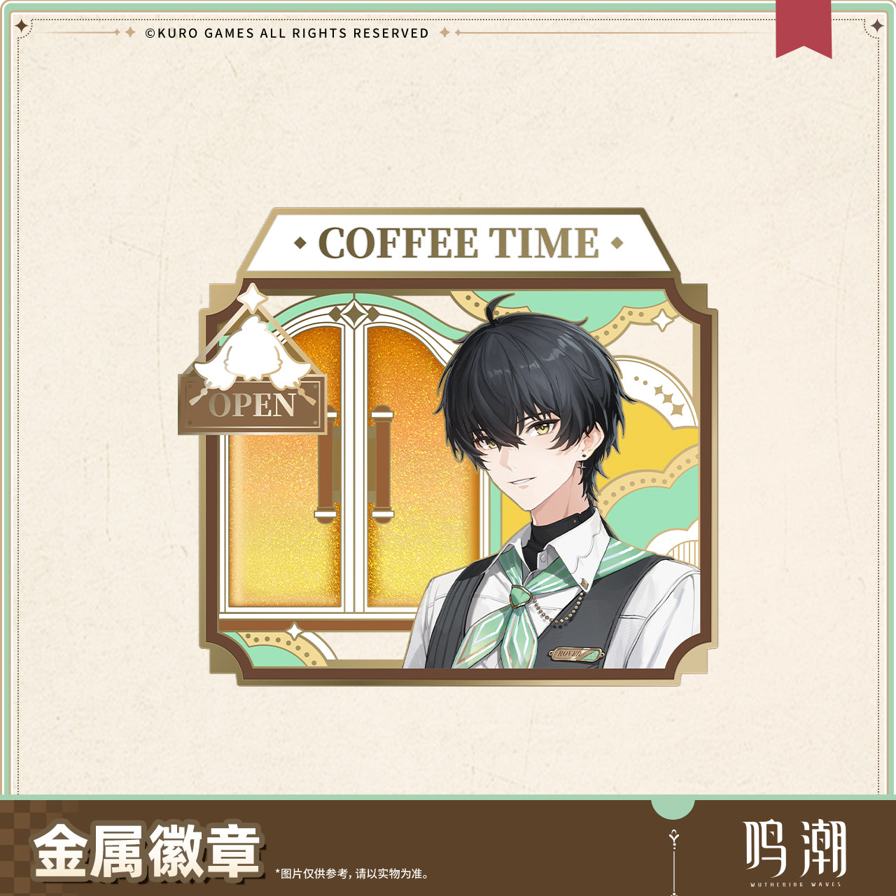 【Pre-Order】Wuthering Waves - When the Skies Align Themed Metal Badge