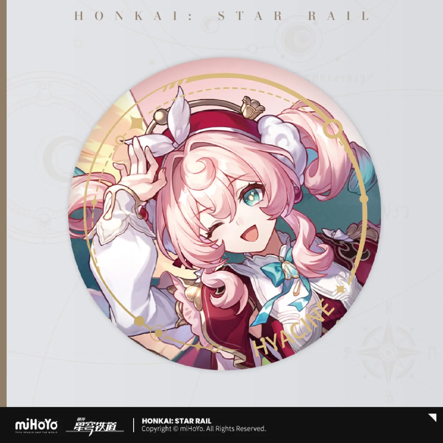 Honkai: Star Rail - Standing Design Series Badge - The Remembrance
