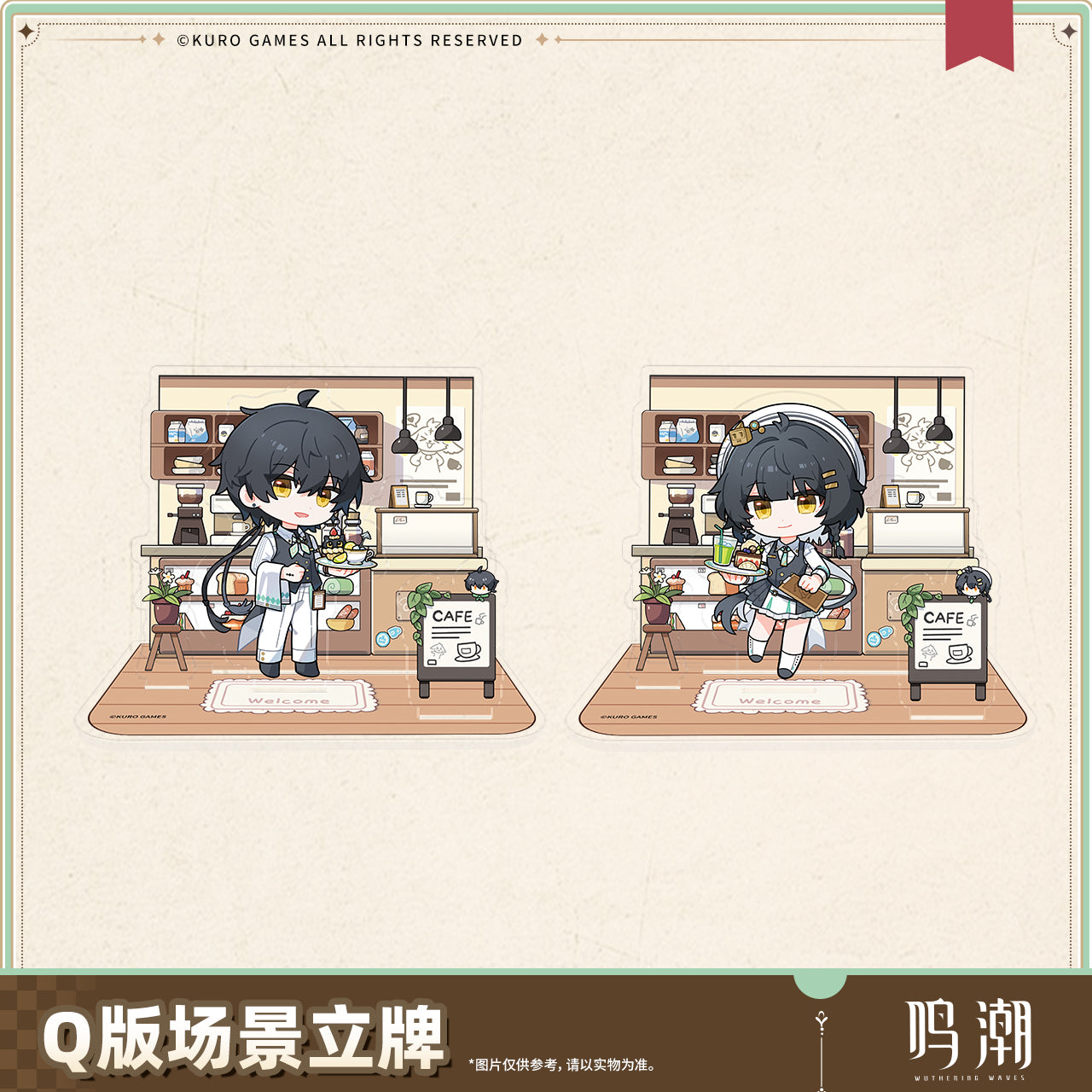 【Pre-Order】Wuthering Waves - When the Skies Align Themed Chibi Character Standee