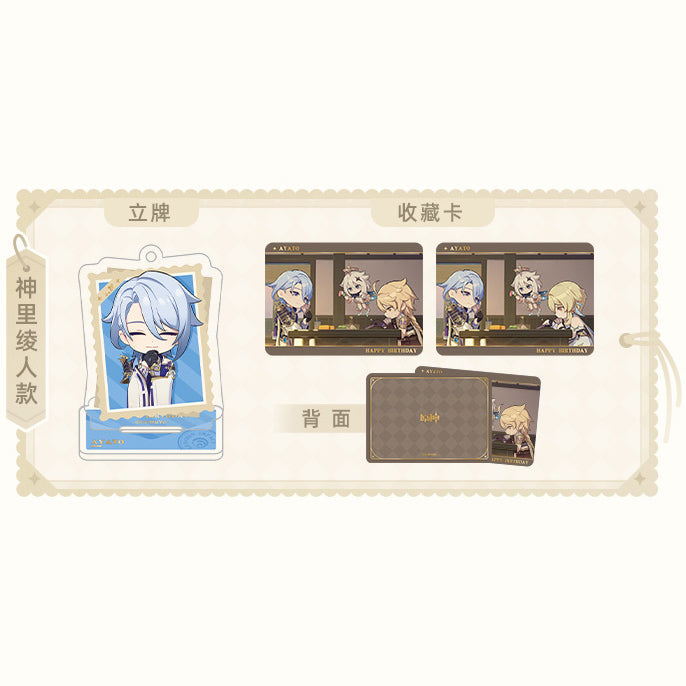 Genshin Impact - The Snapshot of a Jade-Covered Screen Character Standee Collection Card Set