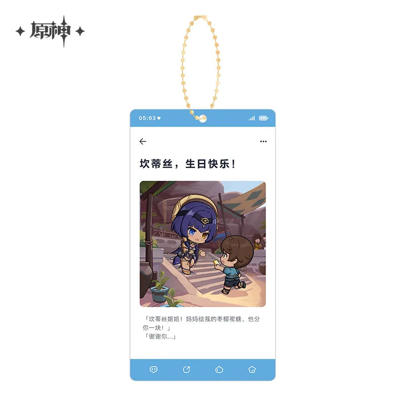 Genshin Impact - Auspicious Moments Series Acrylic Keychain