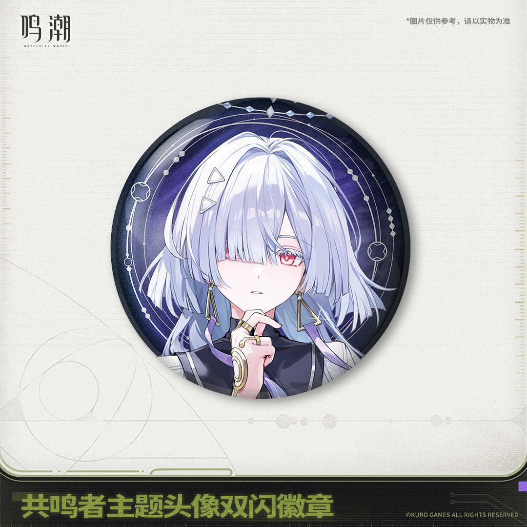 【Pre-Order】Wuthering Waves - Resonator Themed Avatar Reflective Badge Ver.5