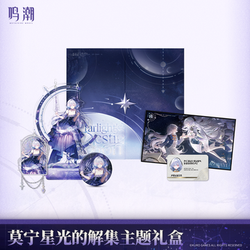 【Pre-Order】Wuthering Waves Mornye Starlight's Destination Themed Gift Box