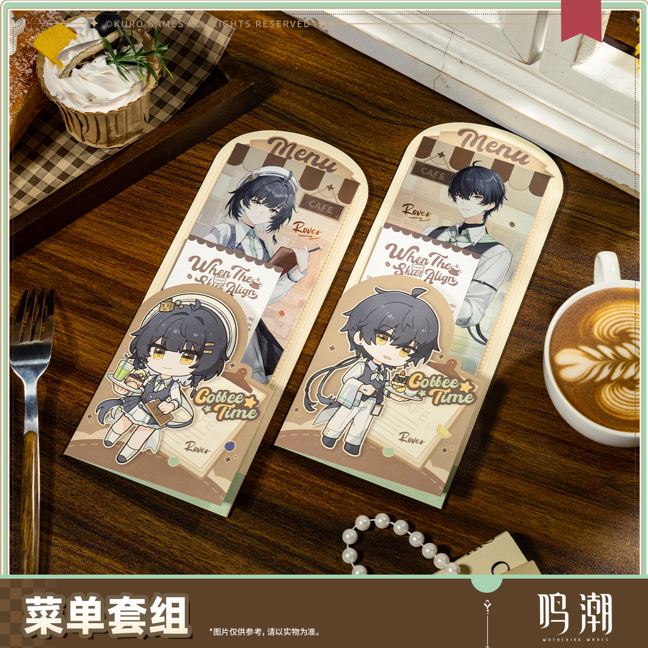 【Pre-Order】Wuthering Waves - When the Skies Align Themed Menu Holder Set