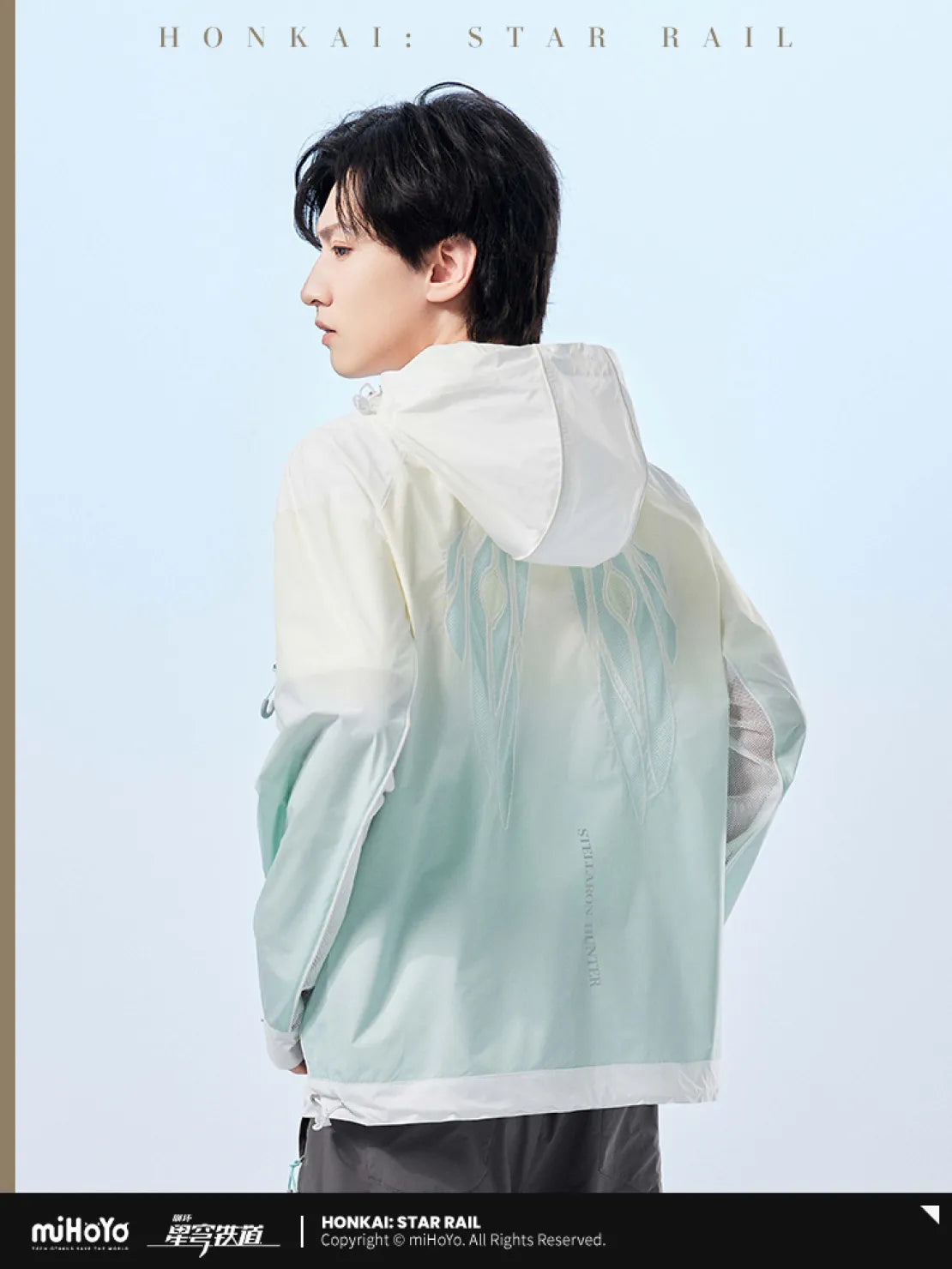 Pre-Order Honkai: Star Rail - Firefly Impression Series UV Protection Jacket