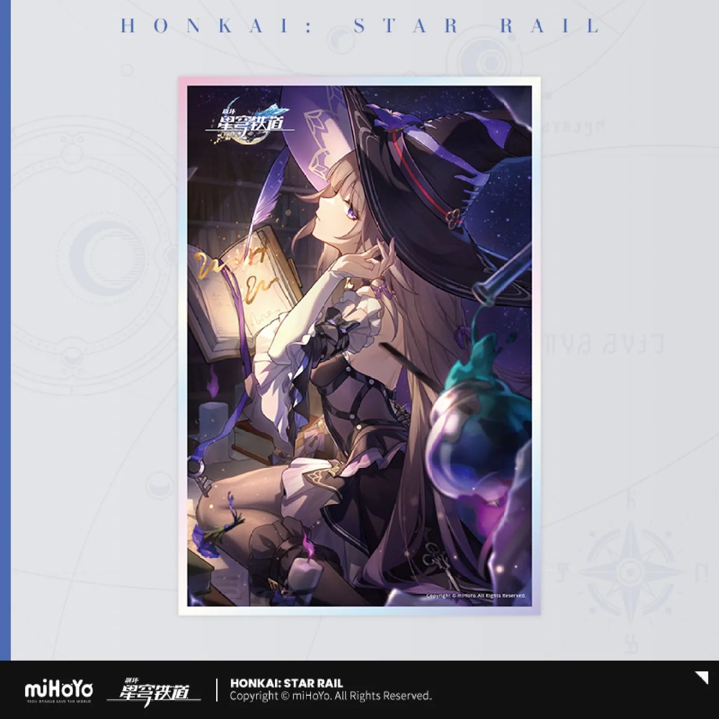 Honkai: Star Rail - Light Cone Series Shikishi Art Print