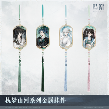 Pre-Order Wuthering Waves - Inkwash Reverie Series Metal Charm