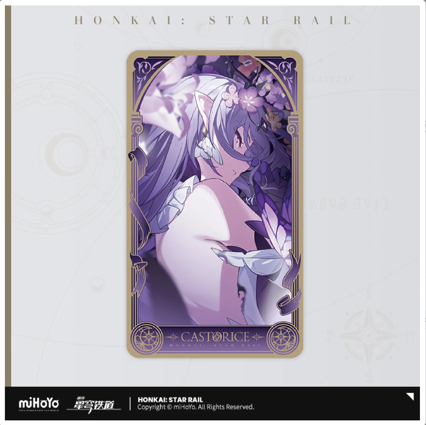 Pre-Order Honkai: Star Rail - Amphoreus' Saga of Heroes Series Collectible Card Set