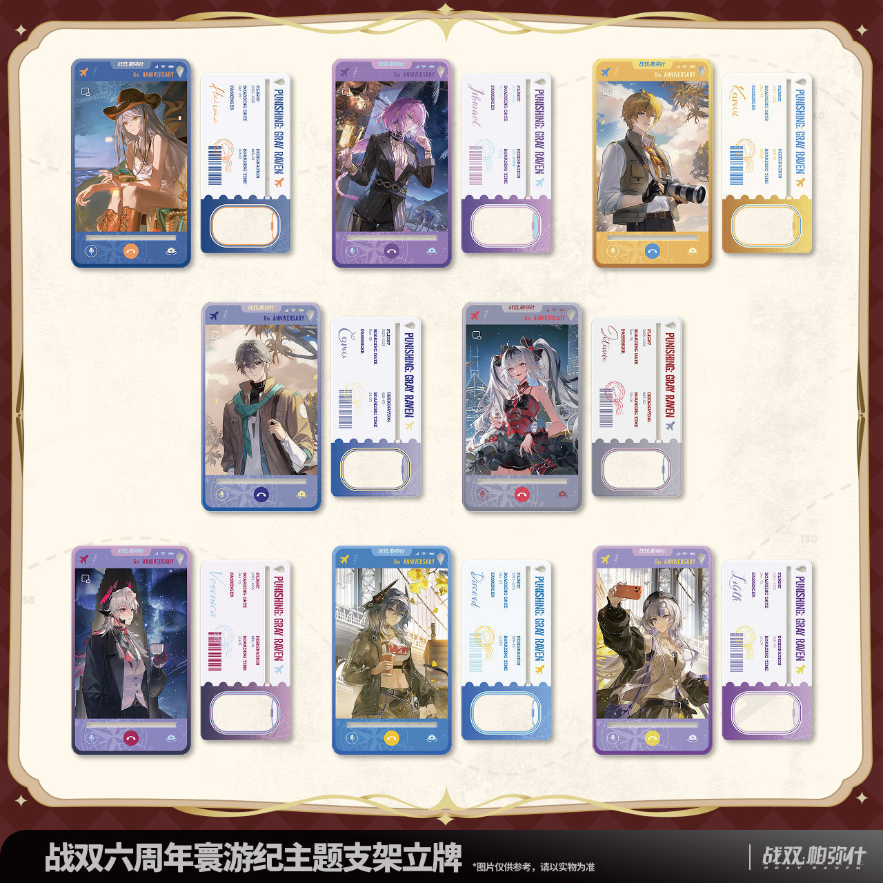 Pre-Order Punishing: Gray Raven - 6th Anniversary Echoes of Elsewhere Display Standee