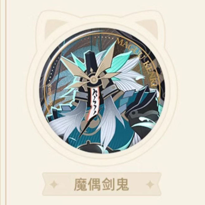 Genshin Impact - Genius Invokation TCG Character Badge