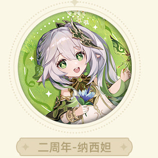 Genshin Impact - Anniversary Celebration Series Badge