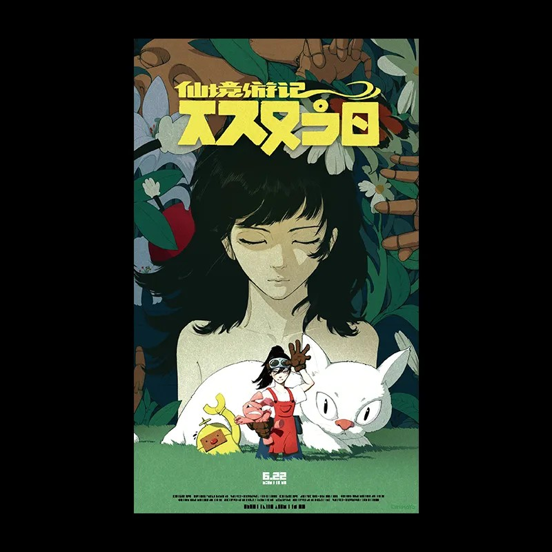 Pre-Order Zenless Zone Zero - Random Play Videotape Series Collection Poster Vol. 2