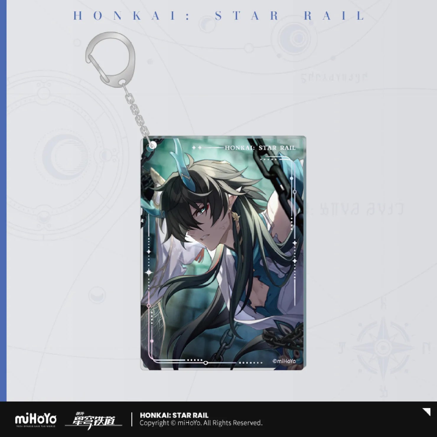 Honkai: Star Rail - Light Cone Series Acrylic Keychain