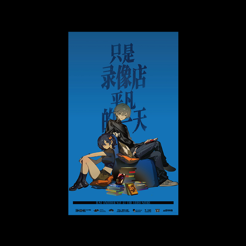 Pre-Order Zenless Zone Zero - RandomPlay Videotapes Series Poster Vol. 3