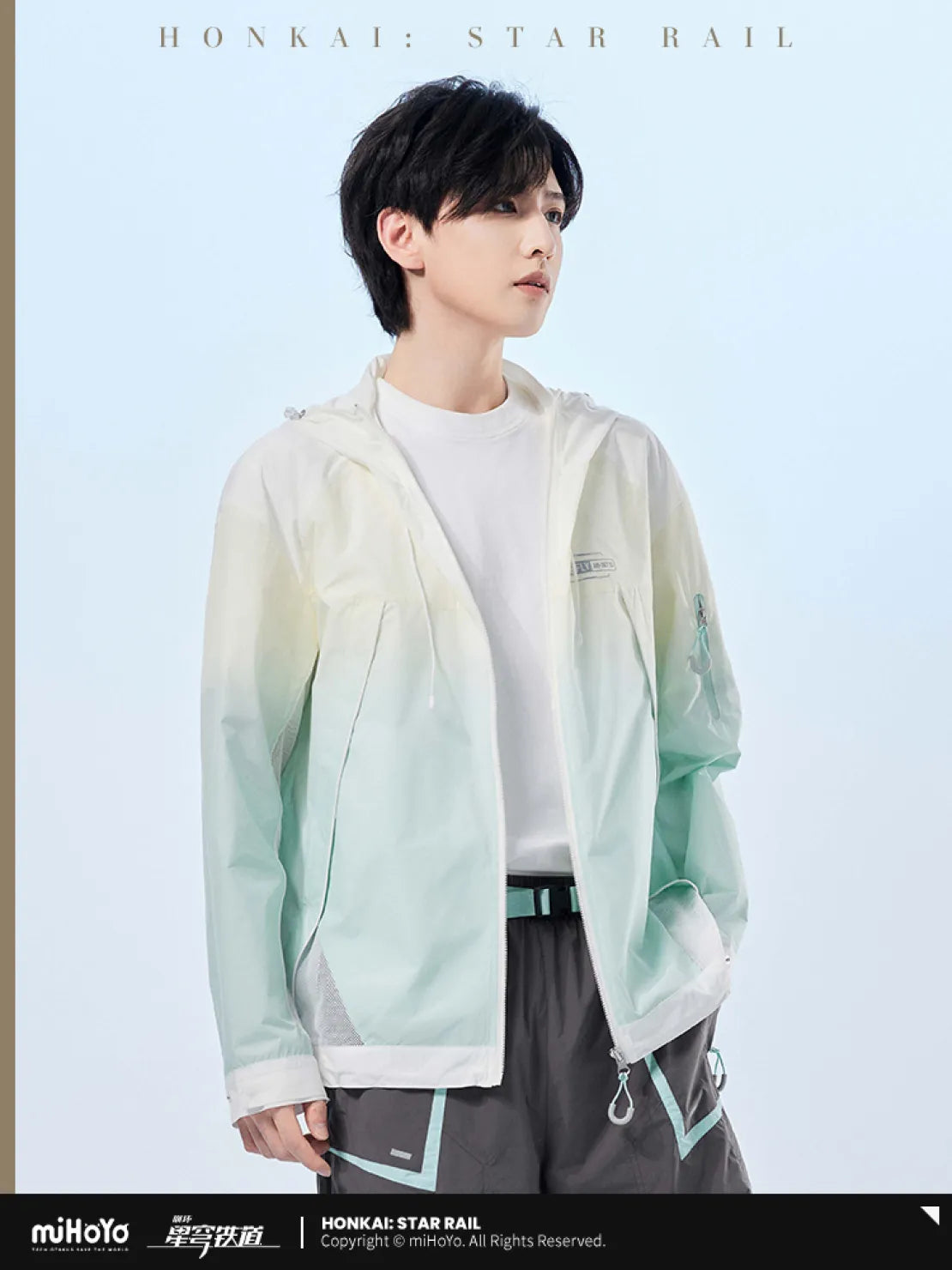 Pre-Order Honkai: Star Rail - Firefly Impression Series UV Protection Jacket