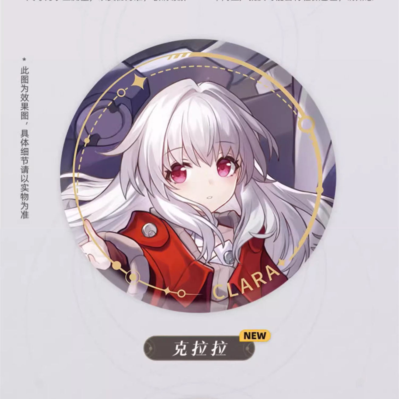 Honkai: Star Rail - Standing Design Series Character Badge - The Destruction