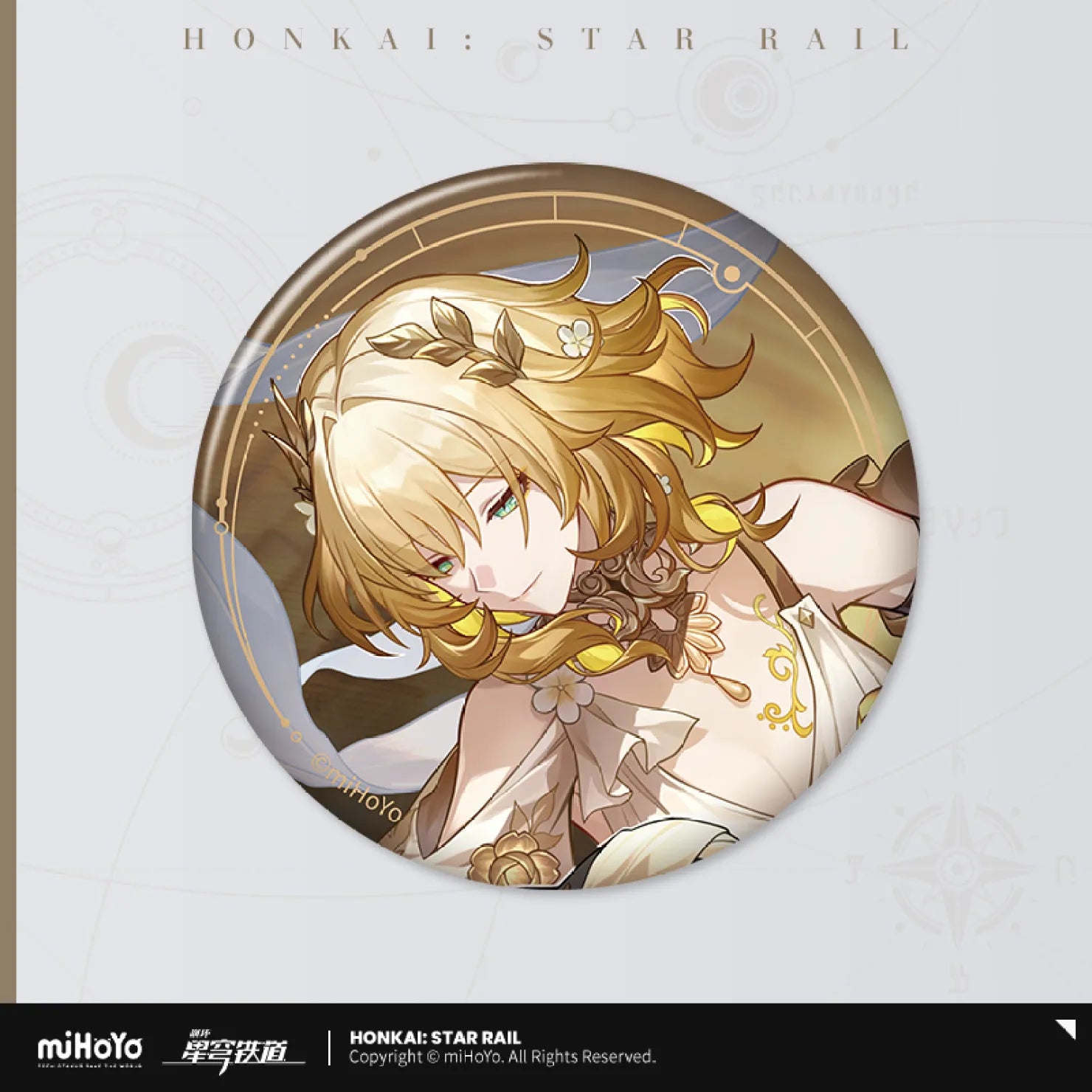 Honkai: Star Rail - All-Stars Invite Series Badge
