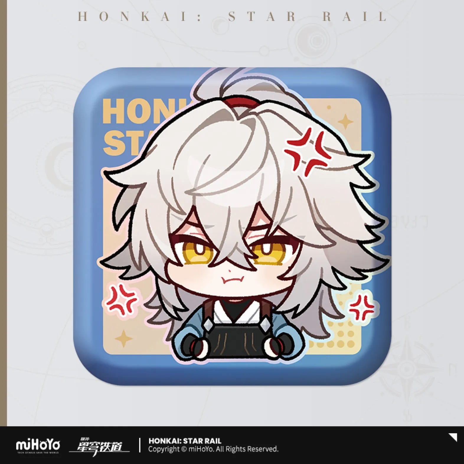 Honkai: Star Rail - Pom-Pom Gallery Square Badge