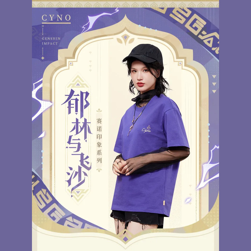 Genshin Impact - Forest and Flying Sands Series - Cyno Impression T-Shirt
