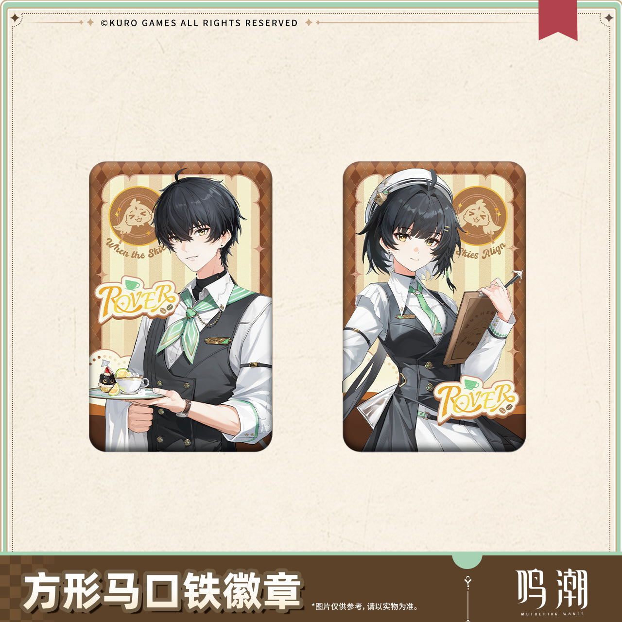 【Pre-Order】Wuthering Waves - When the Skies Align Themed Square Tin Badge