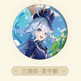 Genshin Impact - Anniversary Celebration Series Badge