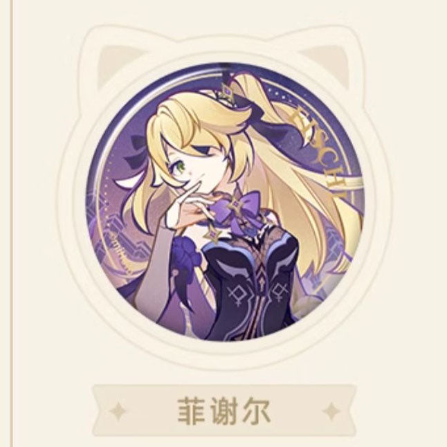 Genshin Impact - Genius Invokation TCG Character Badge